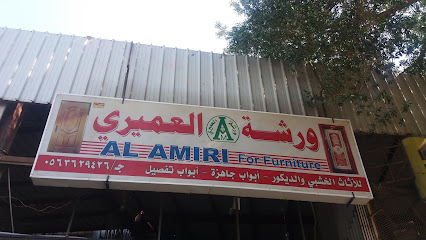 ورشة العميري - Mecca - +966 56 362 9426