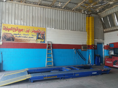 ميزان كمبيوتر المسار - Al Madinah Al Munawwarah - +966 55 682 3475