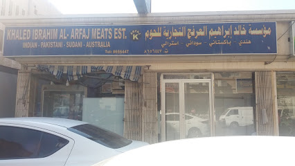 مؤسسة خالد إبراهيم العرفج التجارية للحوم - Al Khobar - +966 13 865 6447