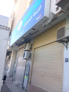 SHAMMASY CAR ACCESSORIES - Buraydah - +966 16 325 6257
