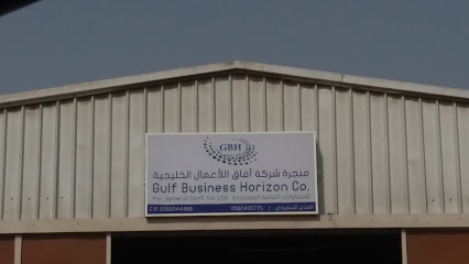 منجرة شركة آفاق اللأعمال الخليجية للمقاولات العامة المحدودة - Dammam - +966 59 245 5775