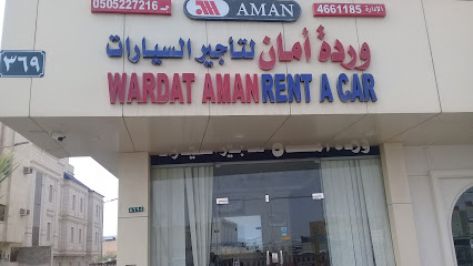 وردة أمان لتأجير السيارات - Riyadh - +966 11 466 1185