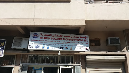 مؤسسة سليمان محمد القريشي التجارية - Al Khobar - +966 50 385 7385
