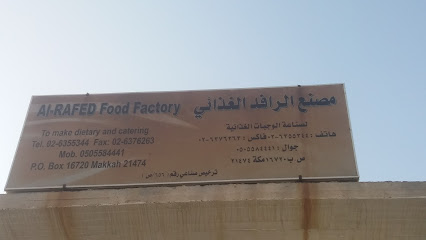 مصنع الرافد الغذائي - Mecca - +966 50 558 4441