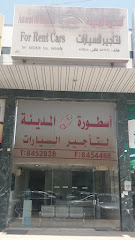 أسطورة المدينة لتأجير السيارات - Al Madinah Al Munawwarah - +966 14 845 4488