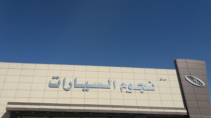 Car Star Maintenance - Riyadh - +966 50 880 2069
