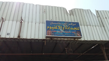 مركز العدنان - Al Madinah Al Munawwarah - +966 53 283 5067