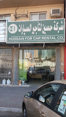 شركة حسين لتاجير السيارات - Al Khobar - +966 59 406 8205