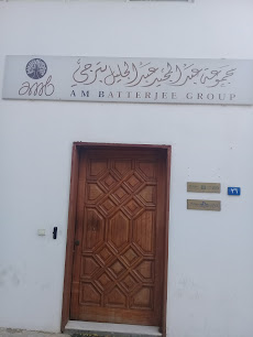 مجموعة عبد المجيد عبد الجليل بترجي - Jeddah - +966 12 665 5225