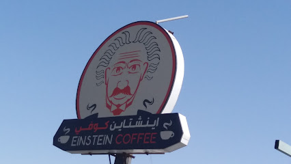 اينشتاين كوفي - Taif - +966 54 871 6641