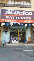 محلات الحامد - Al Khobar - +966 50 185 7895