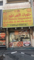 Sweets Imparator - Dammam - +966 53 158 8586