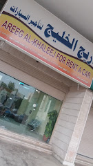 أريج الخليج لتأجير السيارات - Al Madinah Al Munawwarah - +966 59 472 4433