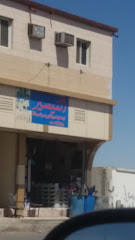 التيسير لمواد البناء والكهرباء والسباكة - Taif - +966 50 024 3558