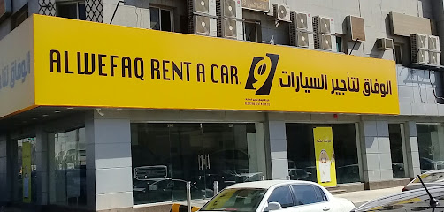 Europcar Saudi Arabia (Al Wefaq) - Riyadh - +966 800 100 0014