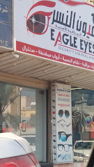 مؤسسة عيون النسر للمراقبة الامنية - Dammam - +966 54 166 8222