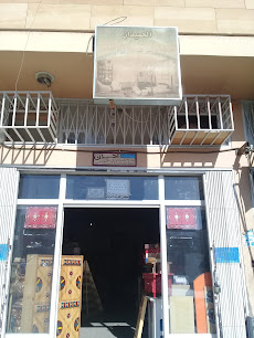 الحميدان - Buraydah - +966 59 171 1415