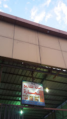 ورشة أمانة المشاريع للنجارة - Taif - +966 53 031 0814
