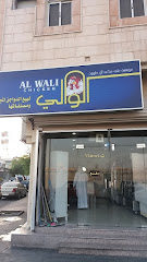 Al Wali Chicken - Safwa - +966 13 664 4086