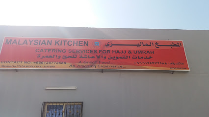 المطبخ الماليزي - Mecca - +966 54 400 0450
