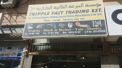 مؤسسة السرعة الثلاثية التجارية - Al Khobar - +966 13 893 7440