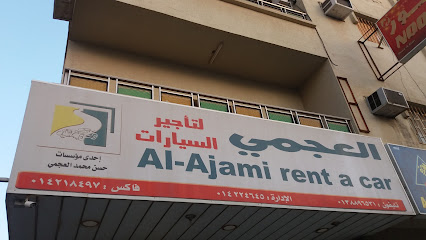 العجمي لتأجير السيارات - Al Khobar - +966 59 003 0280