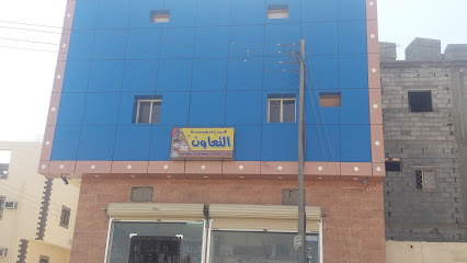 مؤسسة التعاون - Taif - +966 59 443 7826