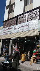مؤسسة بلحمر - Taif - +966 12 738 2125