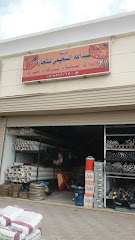 مؤسسة عبدالله السحيمي للتجارة - Al Madinah Al Munawwarah - +966 50 851 5068
