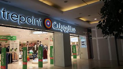 سنتر بوينت Centrepoint - Dammam - +966 800 111 1027
