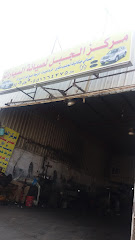 أفراح للديكور - Mecca - +966 50 459 1160