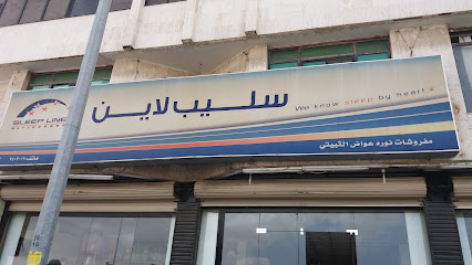 دريم لاين - Taif - +966 12 740 7012