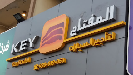 The Key Car Rental - Dammam - +966 9200 19050