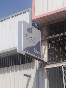 مجموعة أصالة الغروب - Buraydah - +966 53 111 0839