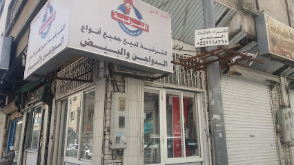 الشرقية لبيع البيض والدواجن - Taif - +966 56 608 0009