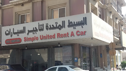 البسيط المتحدة لتأجيرالسيارات - Al Khobar - +966 13 889 1100