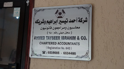 مكتب أحمد تيسير ابراهيم وشركاه - محاسبون ومراجعون قانونيون - Jeddah - +966 55 337 9248