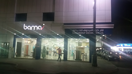 شركة بامردوف للديكور Bamardouf Decoration Co - Al Khobar - +966 9200 33396