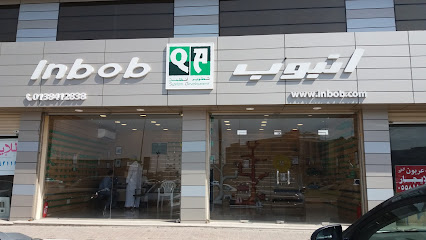 انبوب للتجارة والصناعة | Inbob Trading & Industrials - Dammam - +966 13 841 2838