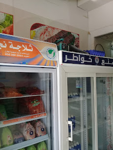 لمة وافر للدواجن - Buraydah - +966 50 428 1459