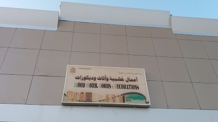 ورشة أحمد مبارك الدوسري والتجارية - Al Khobar - +966 57 197 4734