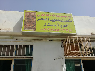 نجاربتبوك - Tabuk - +966 54 922 6810