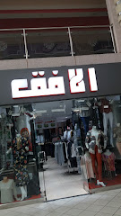 الافق - Taif - +966 55 312 3542