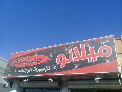 ركن ميلان - Buraydah - +966 55 304 7570