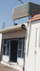 مطبخ الوذيناني - Taif - +966 12 729 1920