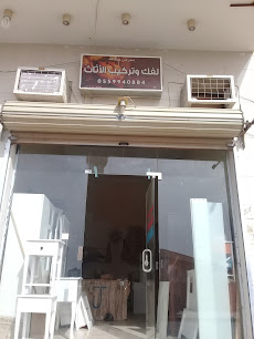 معرض عبدالله لفك وتركيب الأثاث - Buraydah - +966 55 994 0884