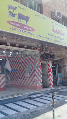 ملحمة سعد عبدالعزيز الحوطى - Riyadh - +966 55 639 7475