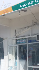 اليوسف للدواجن - Al Khobar - +966 55 876 9673