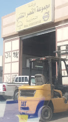 مجموعة القصر التقني لقطع الغيار دلة الصناعية - Dammam - +966 56 673 3498