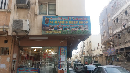ملحمة بلقيس باصعار - Al Khobar - +966 59 751 1999